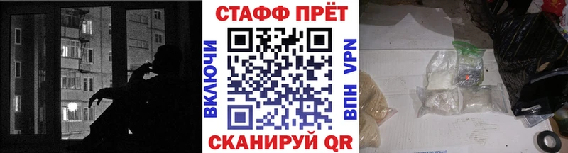 Где продают наркотики Бронницы COCAIN  МЕФ  МЕТАДОН  ГАШ  Кодеин  Альфа ПВП 