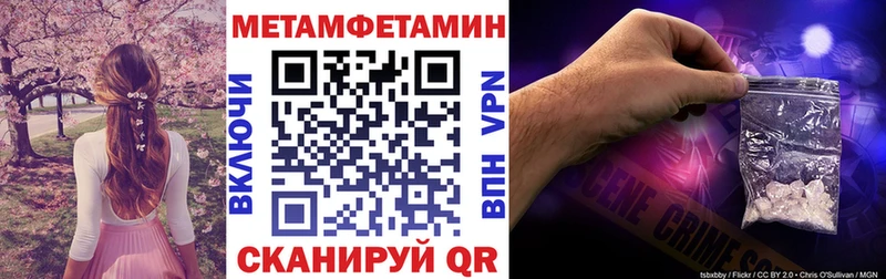 купить   Бронницы  Амфетамин 97% 
