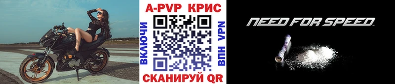 как найти наркотики  Бронницы  Альфа ПВП VHQ 