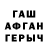 КЕТАМИН VHQ BigRudy68 NYR
