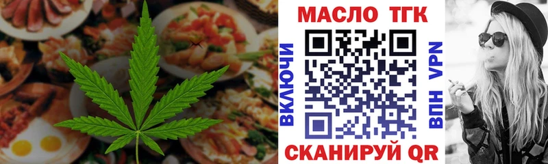 закладка  Бронницы  Печенье с ТГК марихуана 