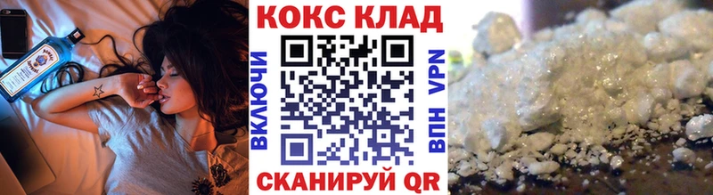 где можно купить наркотик  Бронницы  Кокаин Columbia 