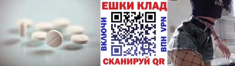 Экстази диски  это как зайти  Бронницы 