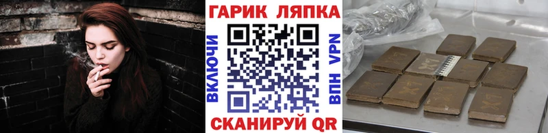 ГАШИШ Ice-O-Lator  Бронницы 