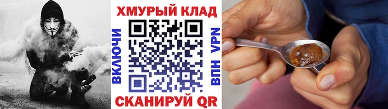 Героин Афган  Бронницы 