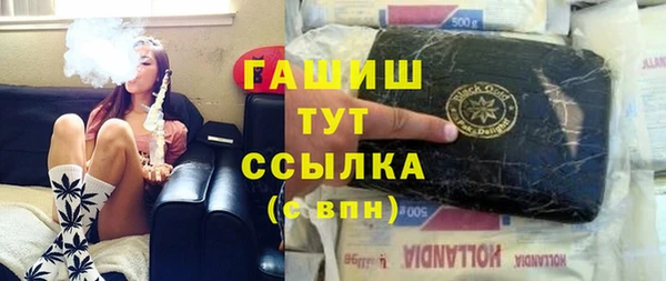 кокаин премиум Богородицк