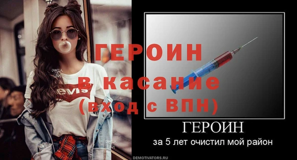 кокаин премиум Богородицк