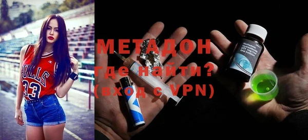 MDMA Premium VHQ Белокуриха