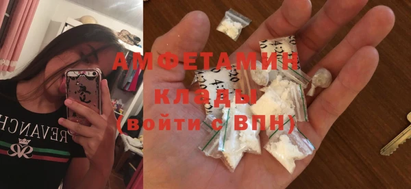 меф VHQ Балахна