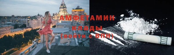 MDMA Premium VHQ Белокуриха
