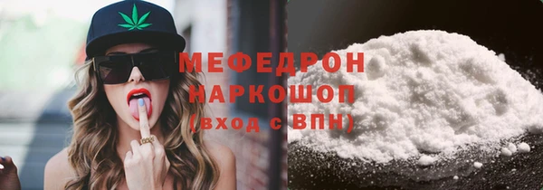 кокаин VHQ Богданович