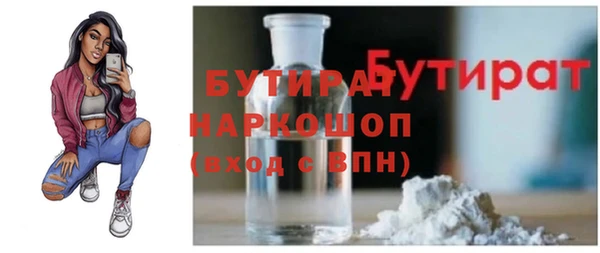 кокаин VHQ Белоозёрский