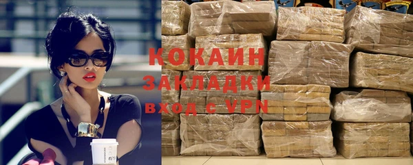 кокаин премиум Богородицк