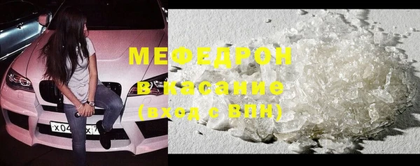 MDMA Premium VHQ Белокуриха