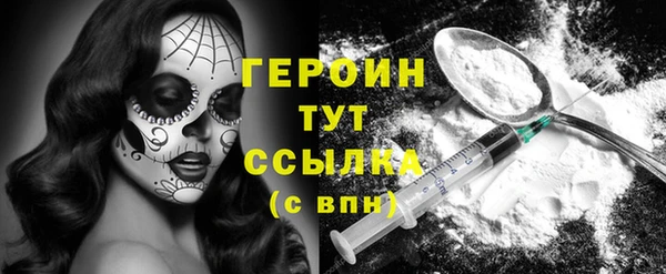 кокаин VHQ Богданович