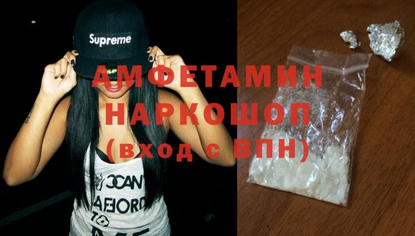 кокаин VHQ Белоозёрский