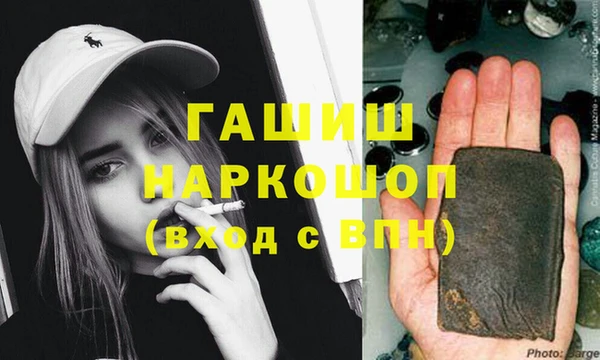 кокаин VHQ Богданович