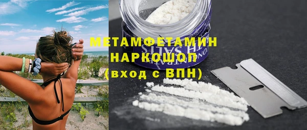 кокаин премиум Богородицк