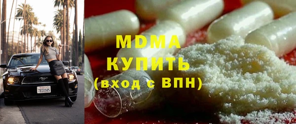 кокаин VHQ Богданович