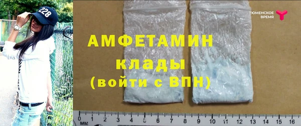 кокаин премиум Богородицк