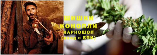 кокаин премиум Богородицк