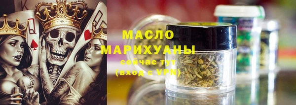 MDMA Premium VHQ Белокуриха