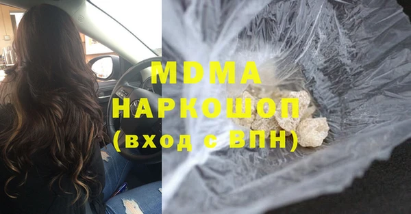гашик Богородск