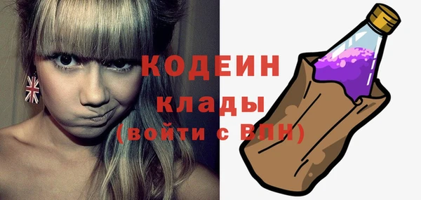 спиды Семилуки