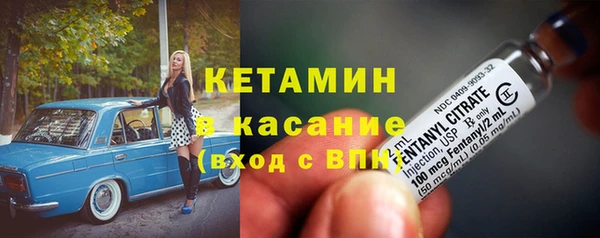 гашик Богородск