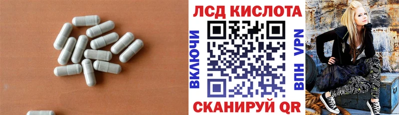 ЛСД экстази кислота  наркота  Бронницы 