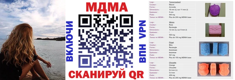 МДМА Molly  Бронницы 