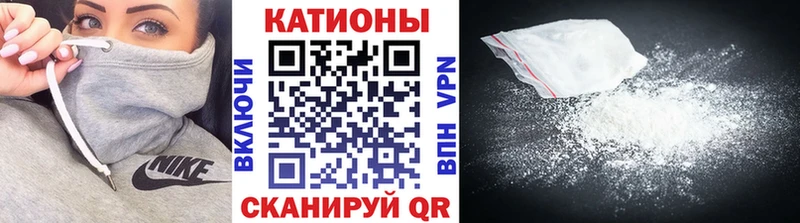 Мефедрон кристаллы Бронницы