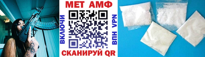 Метамфетамин Methamphetamine  как найти закладки  Бронницы 