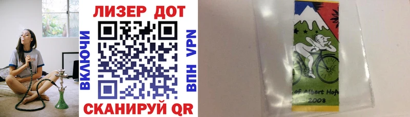 купить Бронницы сайты даркнета какой сайт Марки 25I-NBOMe 1,8мг