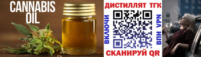 маркетплейс наркотические препараты  Бронницы  Дистиллят ТГК Wax 